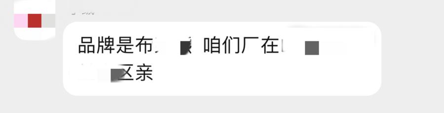 娃娃机玩偶可能含一级致癌物？实地调查：55台机器，30台里是“三无”娃娃