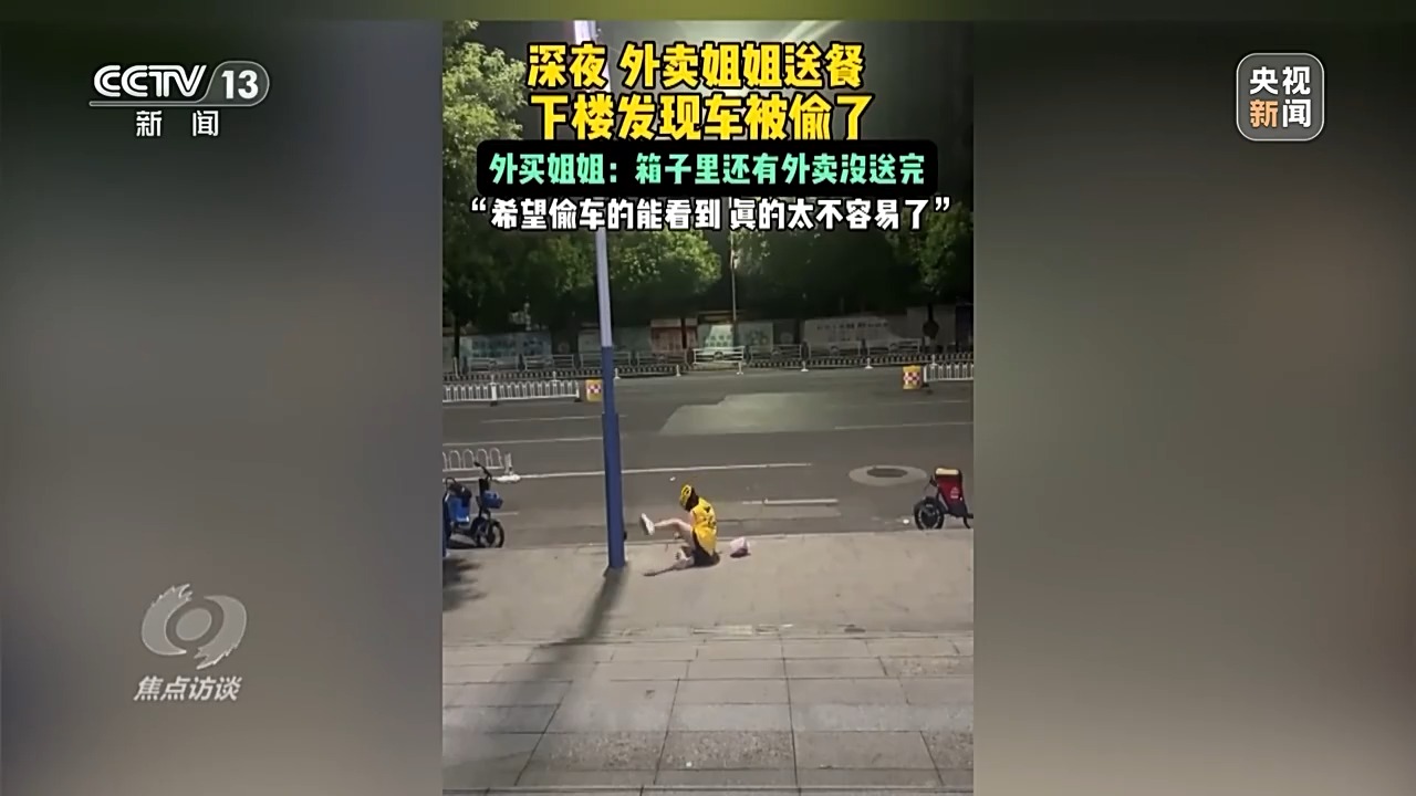 焦点访谈曝光无底线骗流量短视频，揭开造假视频的“画皮”