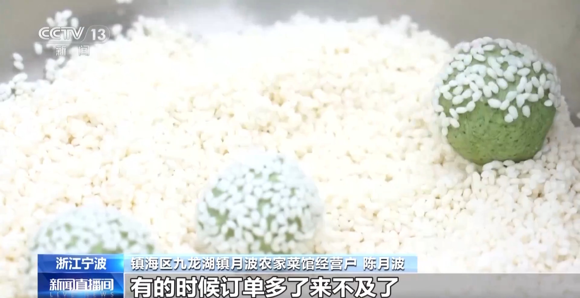 旅游热、餐饮旺、消费火 今年前两个月消费市场持续向好