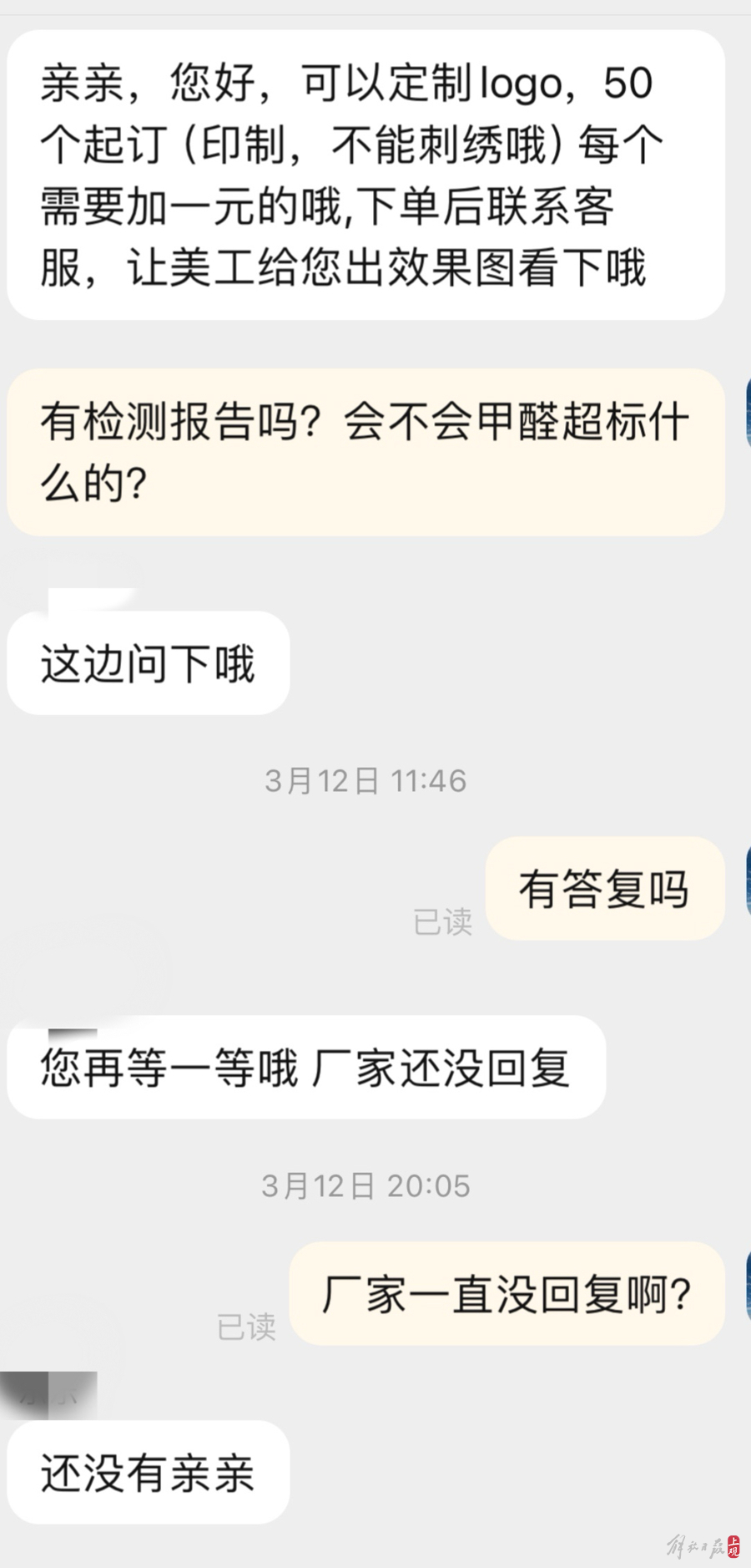 娃娃机玩偶可能含一级致癌物？实地调查：55台机器，30台里是“三无”娃娃