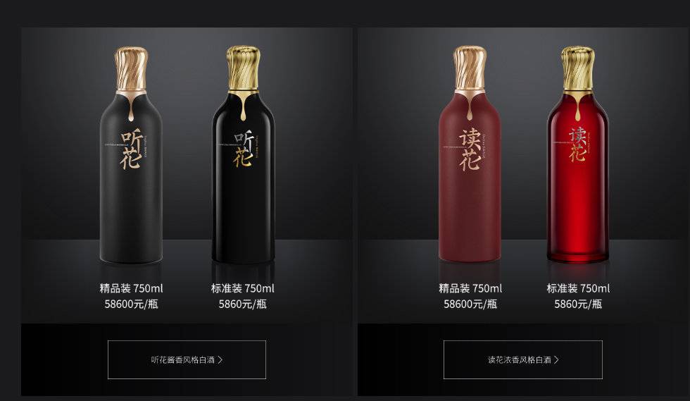 听花酒母公司青海春天股价跌停或存在被处罚风险