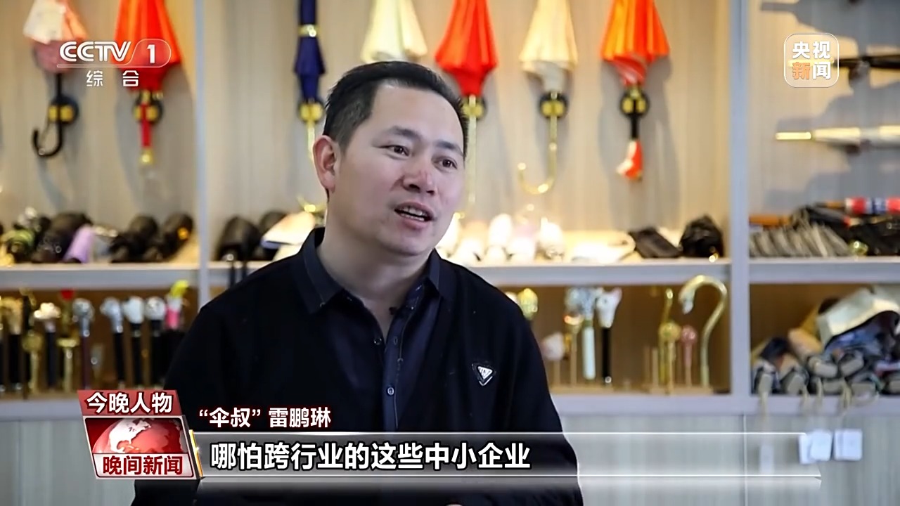 网友的“许愿池”竟成了设计部！他靠“花式”卖伞带制伞厂成功逆袭