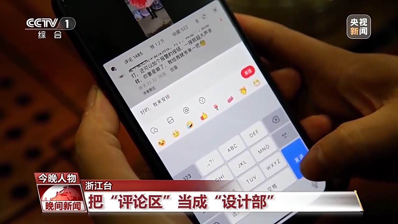 网友的“许愿池”竟成了设计部！他靠“花式”卖伞带制伞厂成功逆袭