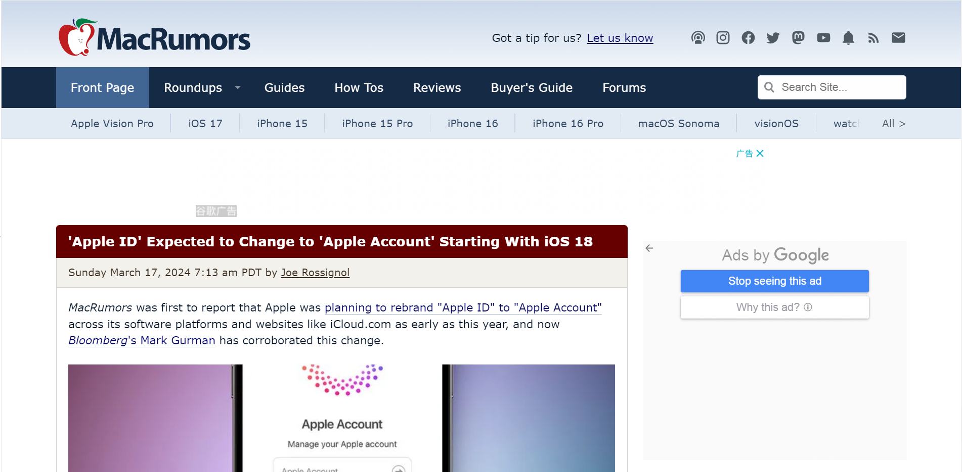 最新爆料！苹果Apple ID将成历史，将改名为Apple Account