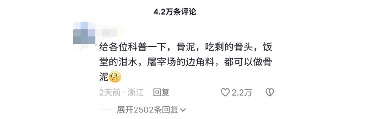 风波中的淀粉肠①丨经销商遭遇退货潮，网红美食能否走出“塌房”阴影？