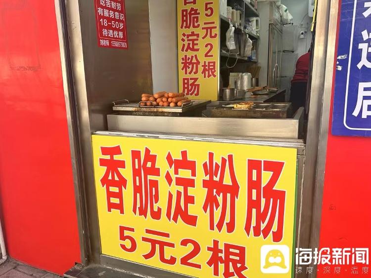 淀粉肠“塌房”后有门店将其作为“赠品”捆绑销售，有店员表示会考虑换品