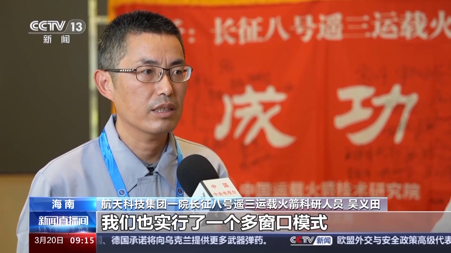 鹊桥二号中继星成功发射 它具体承担哪些任务？