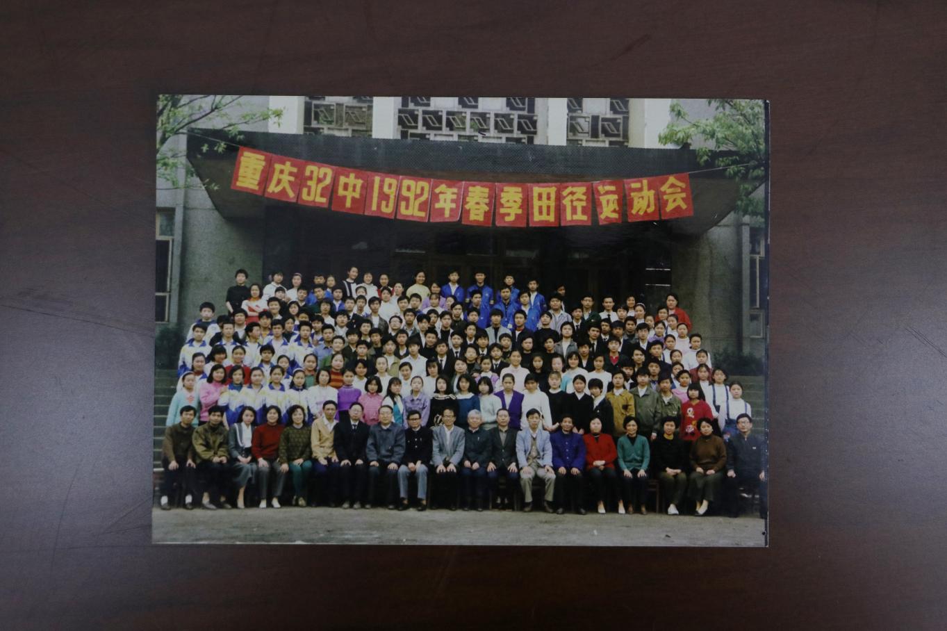 20240318三十二中校友李缅农92运动会合影