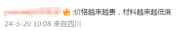 涉及梦龙、可爱多，联合利华宣布剥离冰淇淋业务！影响约7500个职位