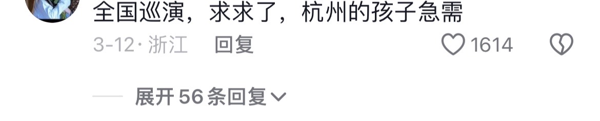 开封“王婆说媒”爆火，一年促成四五十对姻缘，回应：绝对不存在造假