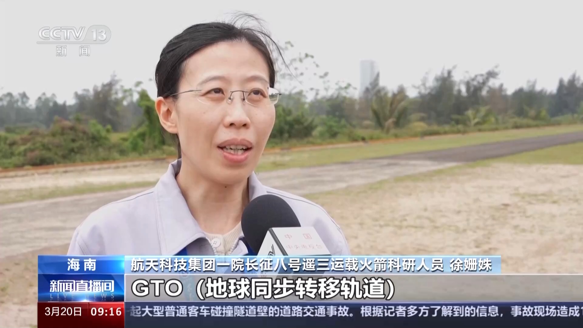 鹊桥二号中继星成功发射 它具体承担哪些任务？