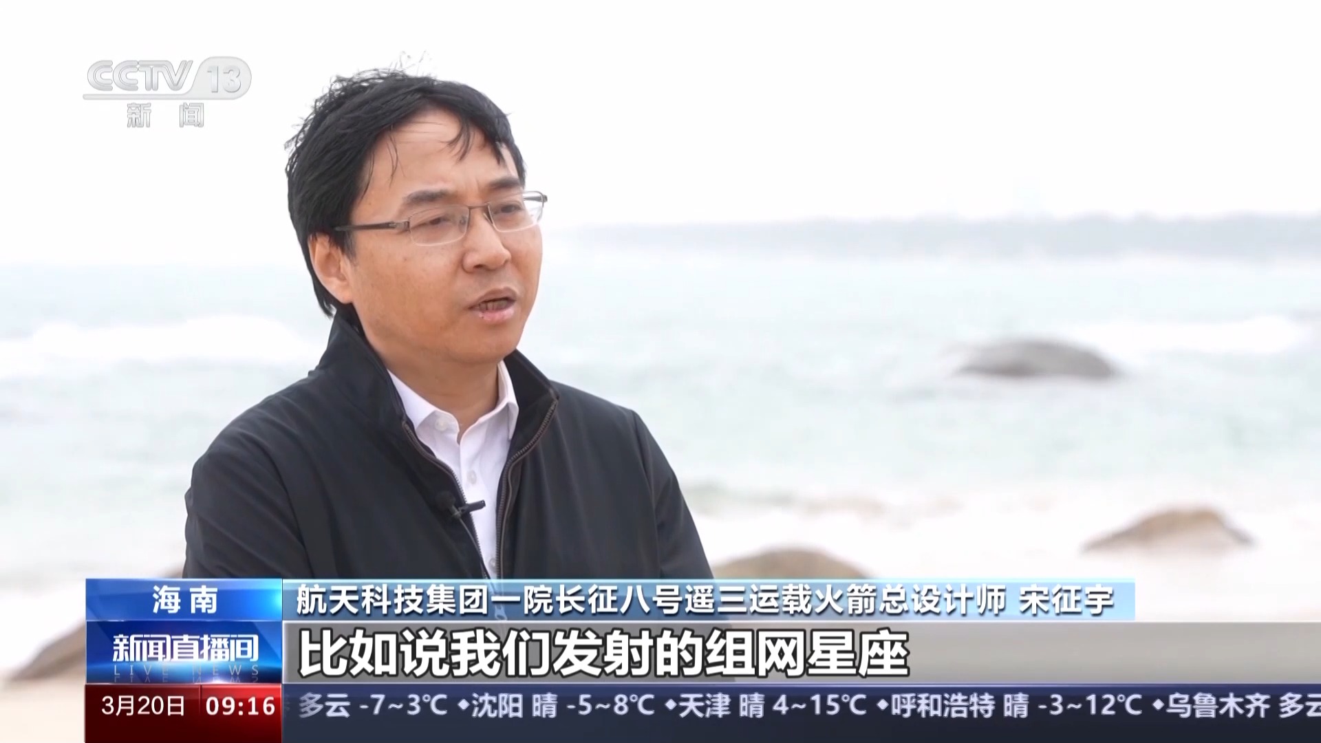 鹊桥二号中继星成功发射 它具体承担哪些任务？