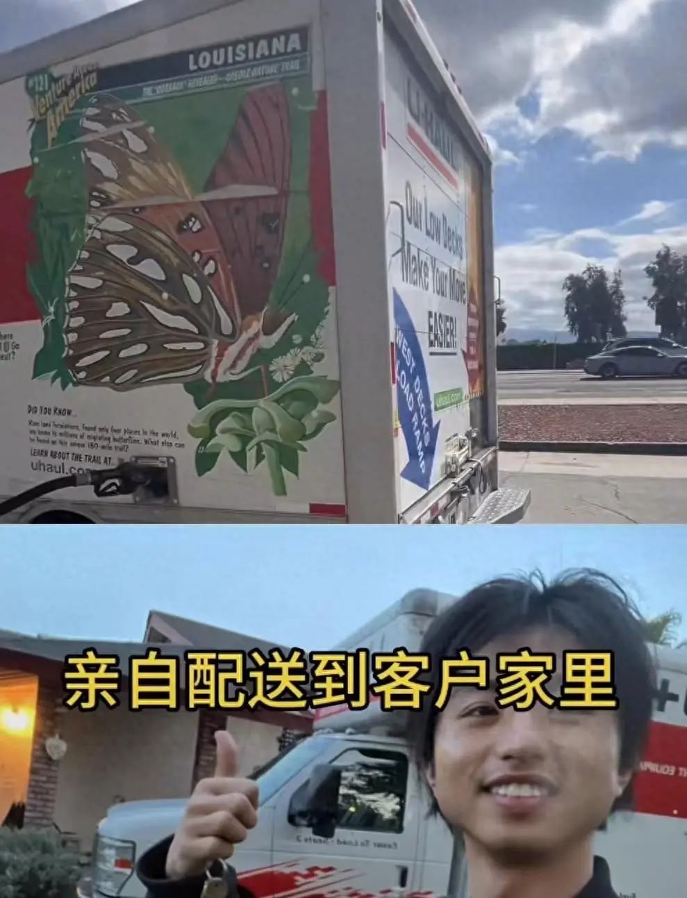 贵州小伙在美国卖“三蹦子”:首日进账1万美金