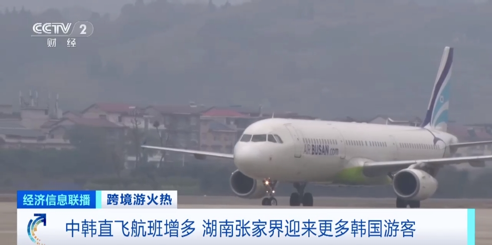 冲上热搜！这里“长满”韩国人！多家航空公司宣布：扩增航班！