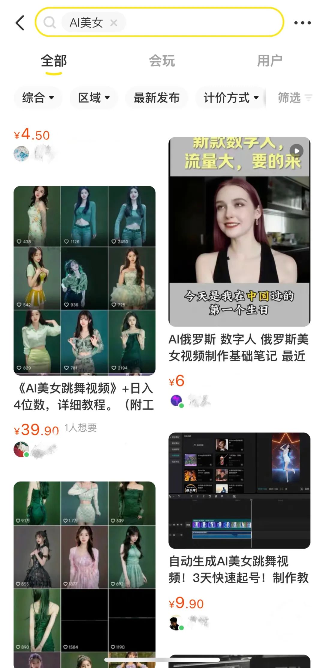 未命名图片