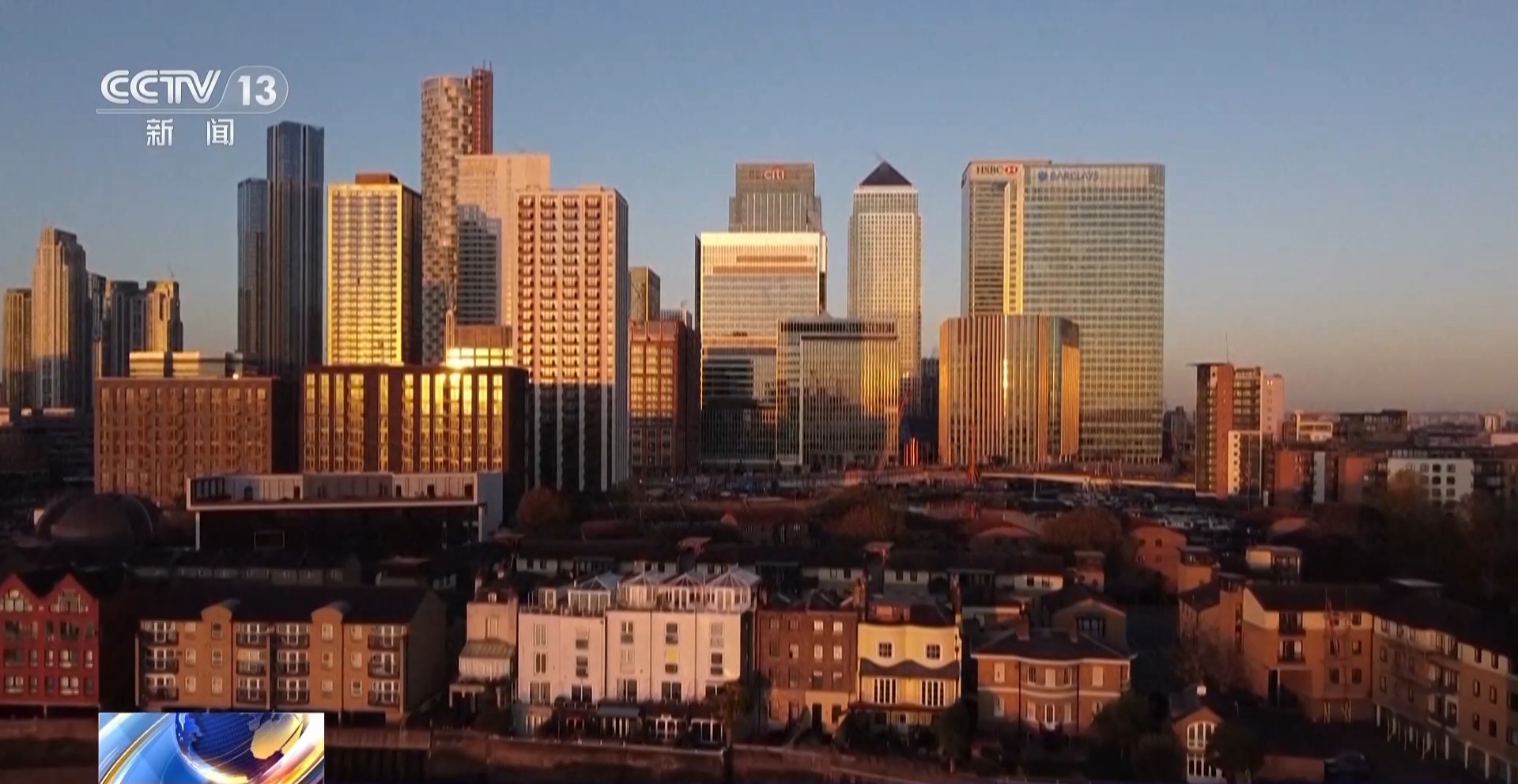 英国高级别代表团相继来华 中英关系面临着怎样的机遇与挑战？