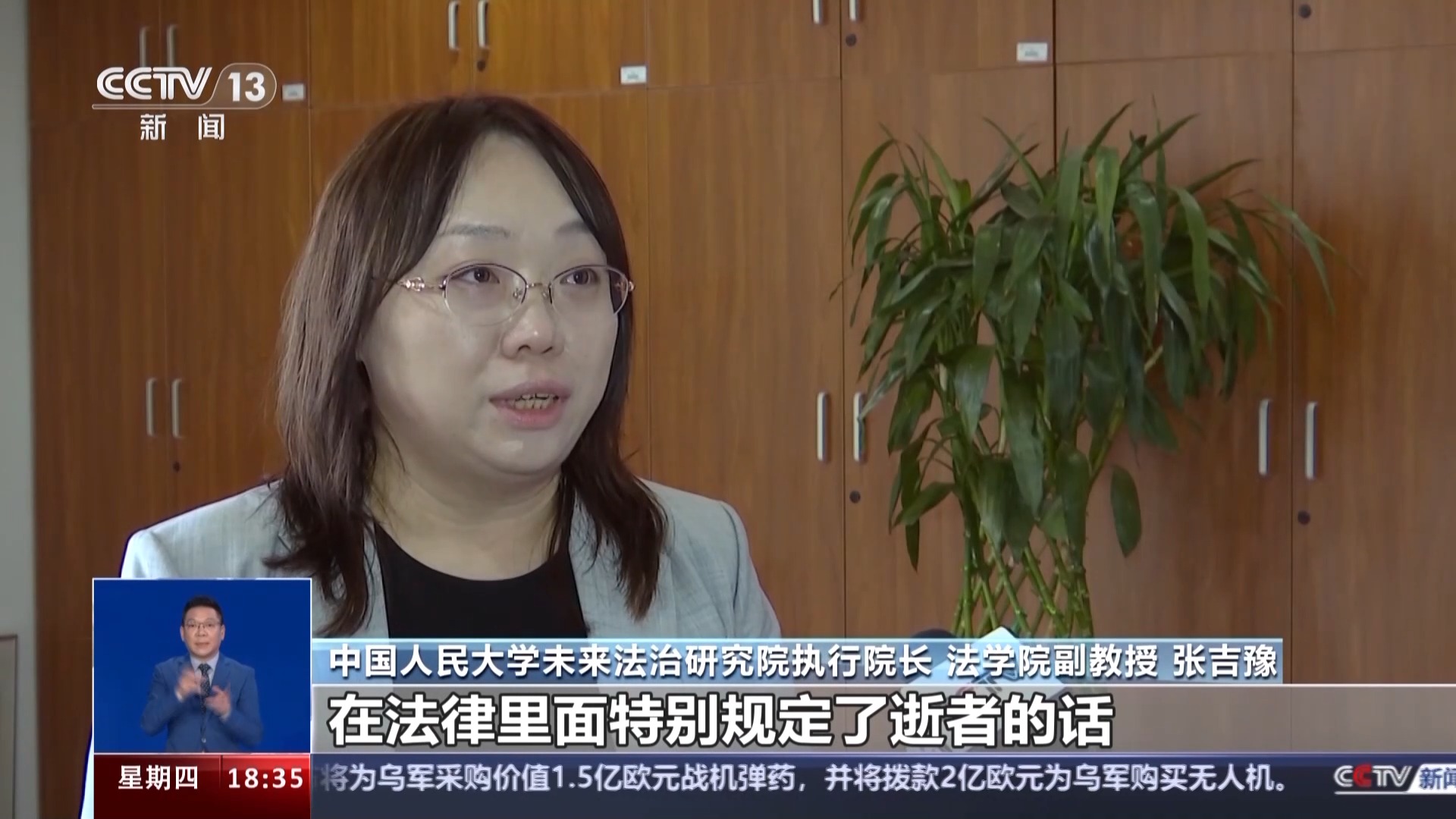 AI“复活”逝者成完整产业链 应用的边界在哪？专家解读→