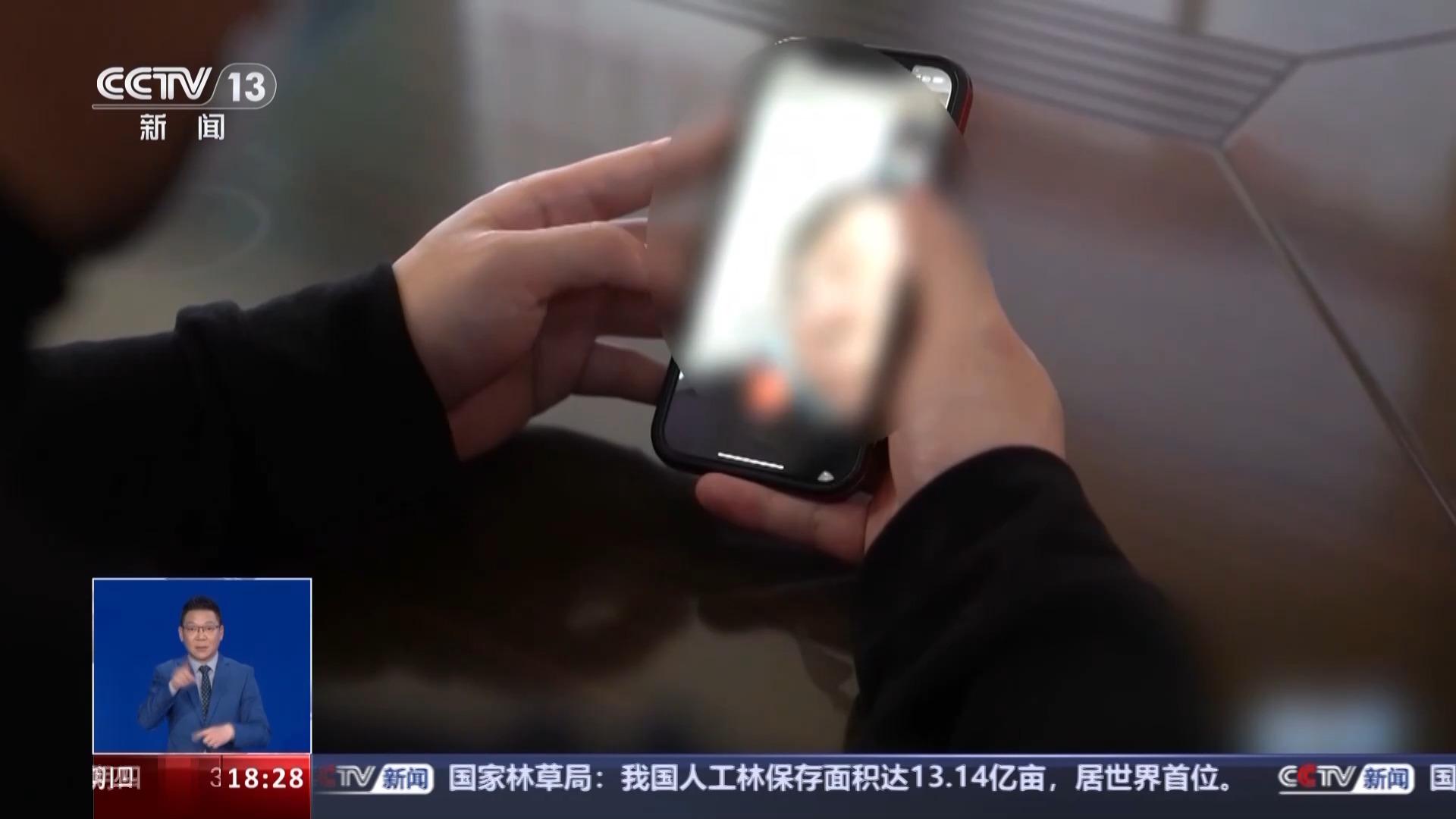 AI“复活”逝者成完整产业链 应用的边界在哪？专家解读→