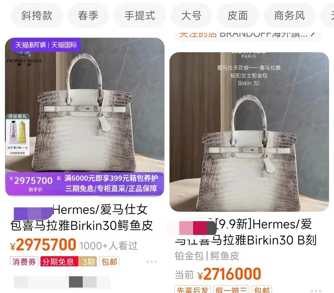爱马仕被告了！买包竟然还有“潜规则”？有人消费140万也没买到包 专家：这是对消费者最大的不尊重