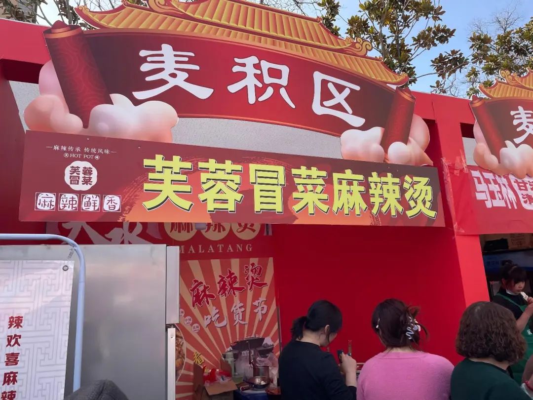 入围“天水麻辣烫吃货节”店主讲述:有人营业额翻10倍