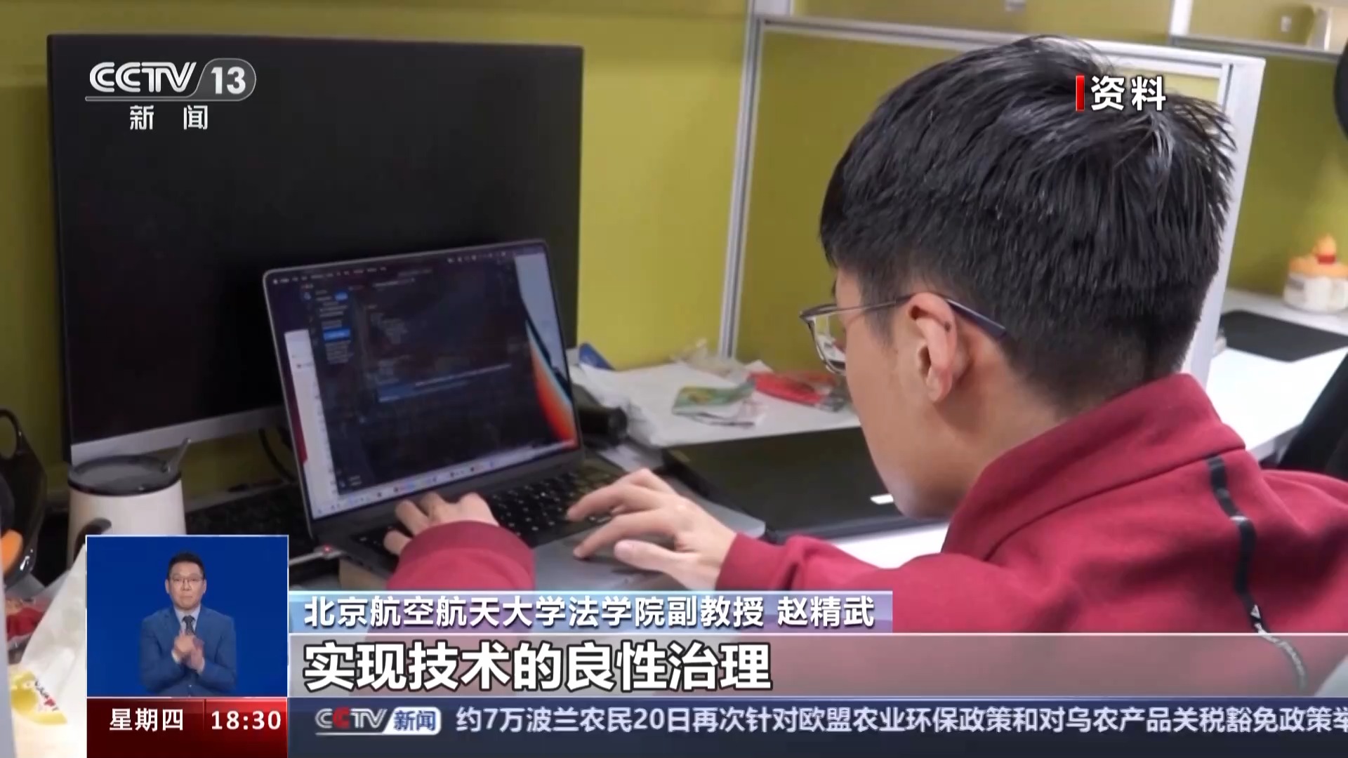 AI“复活”逝者成完整产业链 应用的边界在哪？专家解读→