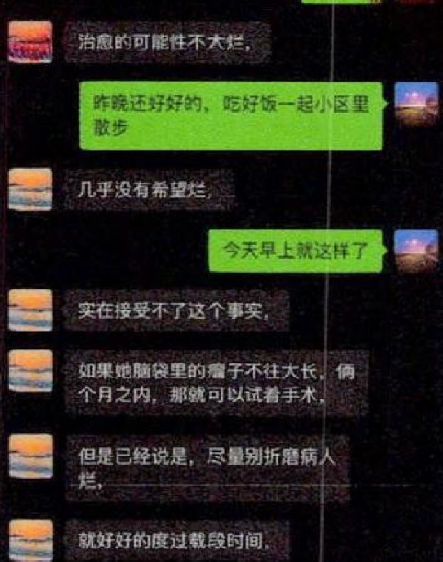 女子诈骗前男友25万元：得不到他的人，就得到他的钱