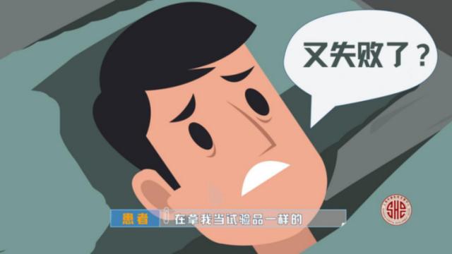 痛苦折磨！男子误吞鱼刺从200斤瘦成70斤