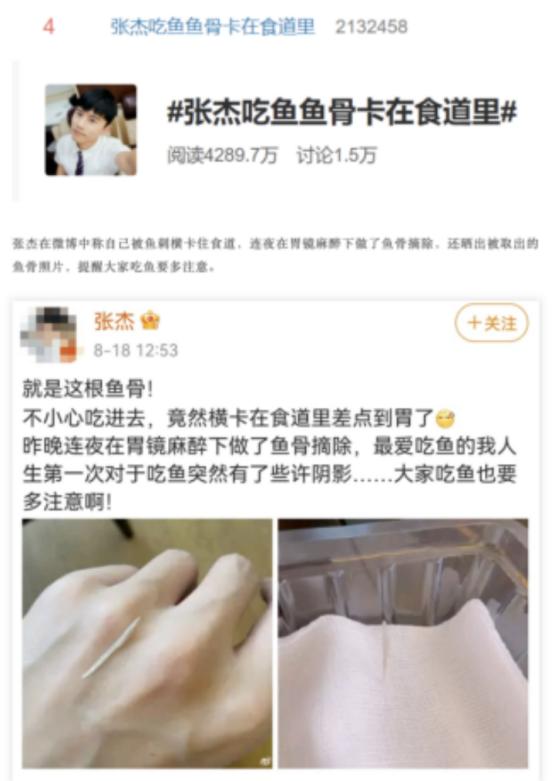 痛苦折磨！男子误吞鱼刺从200斤瘦成70斤