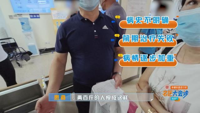 痛苦折磨！男子误吞鱼刺从200斤瘦成70斤