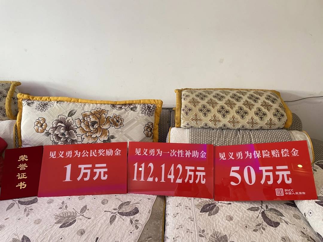 救人后不幸牺牲 眉山救多人牺牲小伙获见义勇为称号