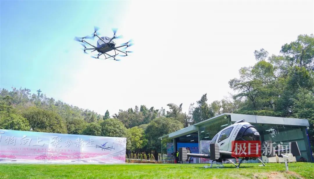 到武汉“飞起来看樱花”：全球首批无人驾驶航空器投用，游客可乘