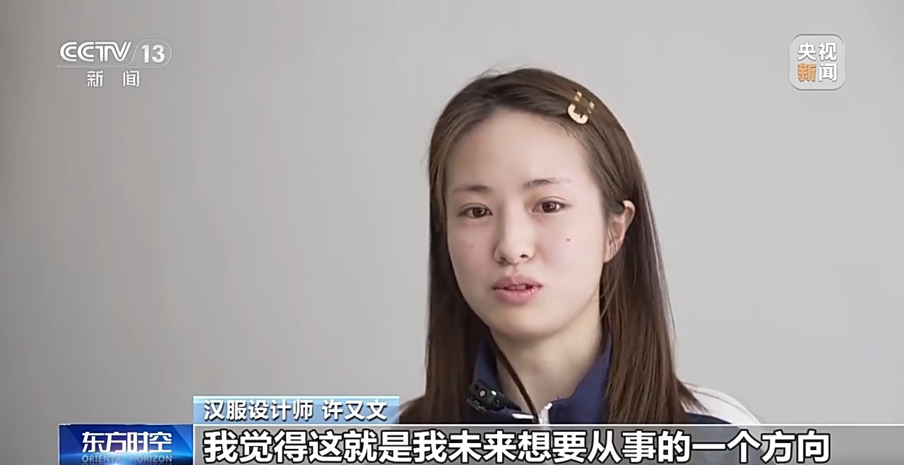 曹县卖了3亿多元的汉服为啥这么抢手？出圈秘籍来了