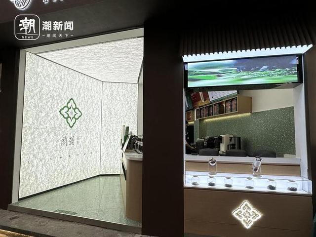 每杯188元，三位数的奶茶到底香不香？