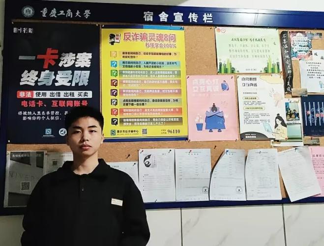 李洪林，机电一体化2019级学生，现专升本在重庆工商大学就读