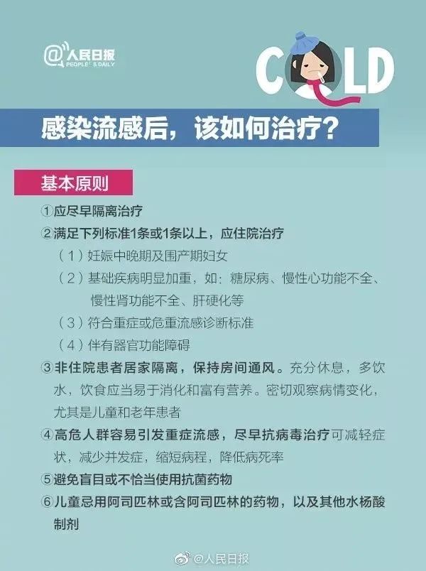 30岁男子咳断2根肋骨！已有多人中招！医生紧急提醒