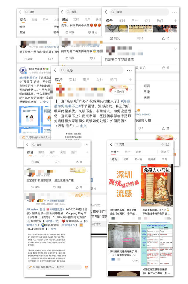 30岁男子咳断2根肋骨！已有多人中招！医生紧急提醒