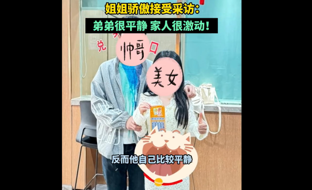 姐姐给了弟弟200元刮中100万！年轻人流行刮刮乐打卡上班，有未成年人沉迷：攒的钱都亏进去了