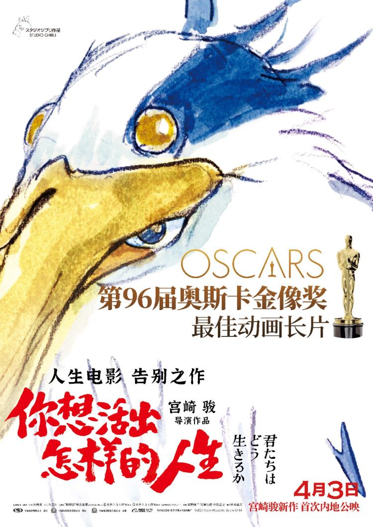 预售票房破500万！7部新片宣布定档，清明档能否迎来“小高峰”？