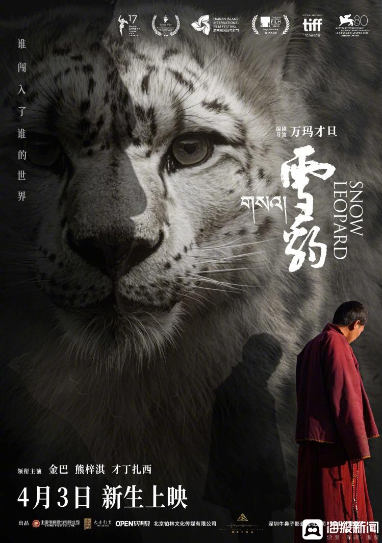 预售票房破500万！7部新片宣布定档，清明档能否迎来“小高峰”？