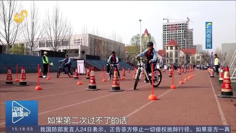 淄博一中学推出“自行车驾驶证” 学生们喜提第一张“驾照”