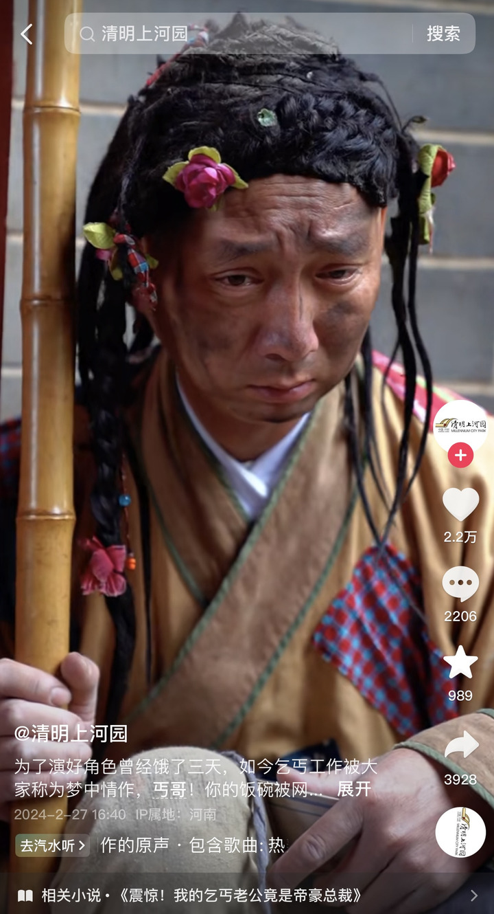 从威震天到“王婆说媒”,景区如何找到专属的“流量修炼手册”