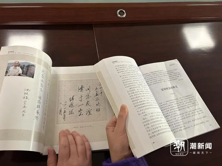 浙大67年前的书签主人找到了！他的身份是……