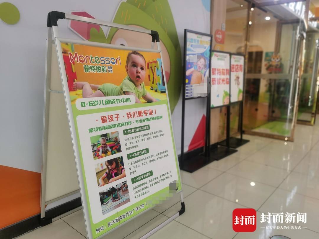 宜宾一幼童在早教课上摔伤致十级伤残 机构拒绝“私了”：不认可司法鉴定，希望走法律程序