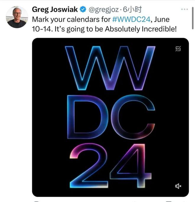 苹果官宣定档！iOS 18或亮相！苹果高管推文还暗示这一重要细节......