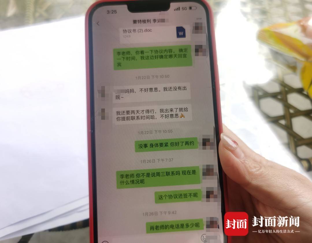 宜宾一幼童在早教课上摔伤致十级伤残 机构拒绝“私了”：不认可司法鉴定，希望走法律程序