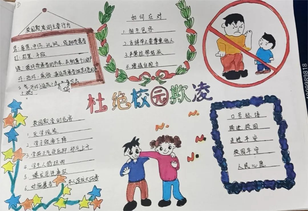 福州一学校在厕所装报警器：喊“打人了、救命”可触发报警