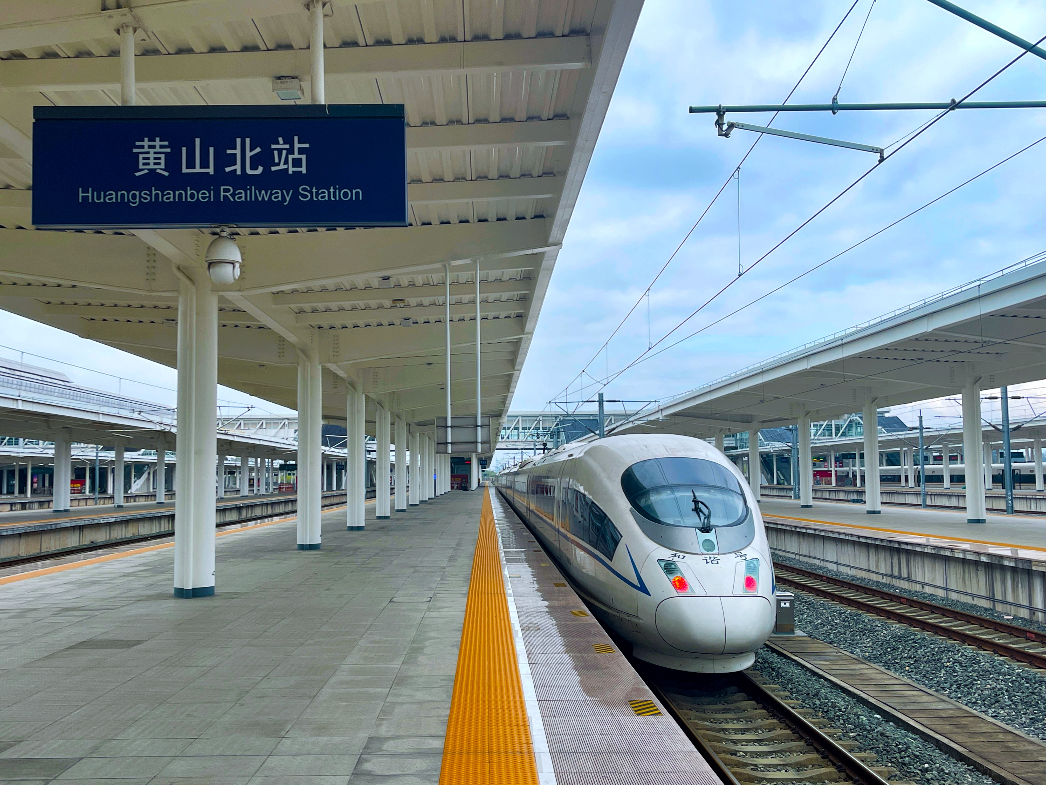 黄山北站 news.cqnews.net