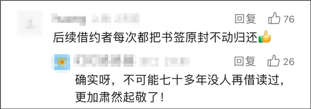 浙大67年前的书签主人找到了！他的身份是……