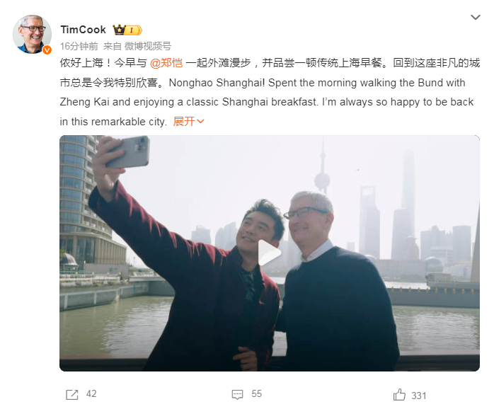 苹果官宣定档！iOS 18或亮相！苹果高管推文还暗示这一重要细节......