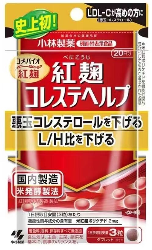 小林制药涉事产品多个电商平台已搜索不到 客服：已下架 可退货退款
